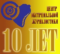 CEZH 1- year.jpg CEZH 1- year.jpg